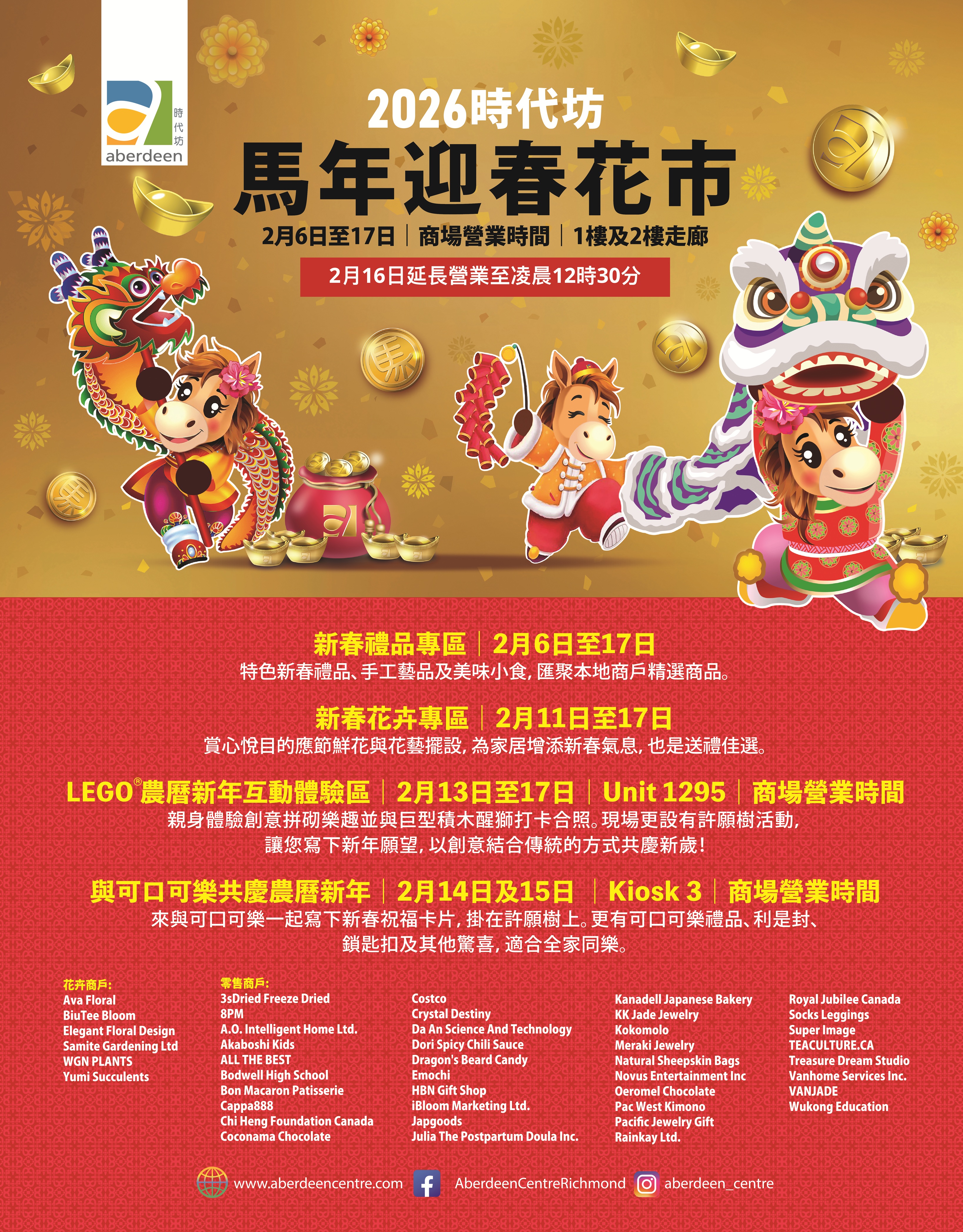 Merry Sparkly Christmas